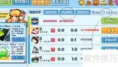 猜歌王玩法全解析
