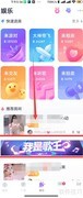Uki我是歌王投票指南