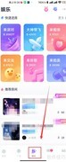 Uki报名我是歌王全攻略