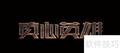 微信猜歌王答案大全
