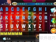 K歌王点唱机使用指南