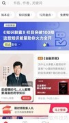 中信书院查看技巧：温和不伤感情