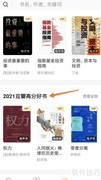 中信书院查看技巧：温和不伤感情