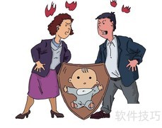 吵架不伤感情的沟通技巧
