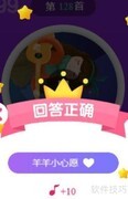天天猜歌王第127-132关通关攻略