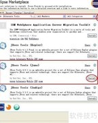Eclipse配置Hibernate Tools
