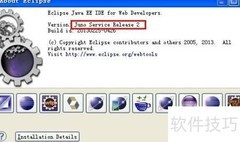 Eclipse配置Hibernate Tools