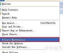 Eclipse配置Hibernate Tools