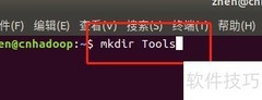 Ubuntu安装MySQL 8.0.14指南