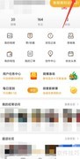微博蓝V认证全攻略