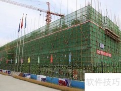 优秀造价工作者的养成之道