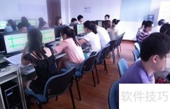 造价培训后如何快速就业