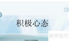 造价培训后如何快速就业