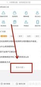 微博蓝V认证是什么？