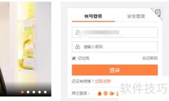 微博蓝V认证全攻略