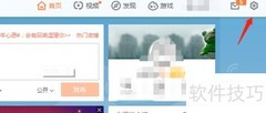 微博蓝V认证全攻略