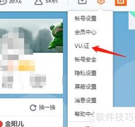 微博蓝V认证全攻略