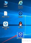 电脑管家自动举报病毒木马