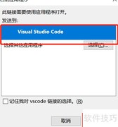 Vue代码提示插件安装指南