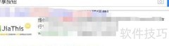网站引入网页分享插件方法