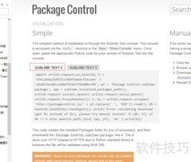 Sublime Text 3代码美化插件
