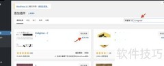 WordPress代码高亮插件安装指南