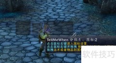 TMW插件代码导入方法