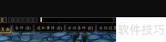 TMW插件代码导入方法