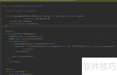 IntelliJ插件快速改代码技巧