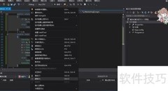 OneNote2016代码高亮新方案