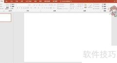 OneNote2016代码高亮新方案