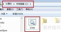 快吧无盘添加开机启动项