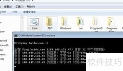 快吧无盘添加开机启动项