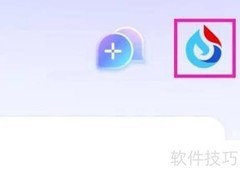 讯飞星火通用设置修改指南