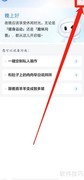 讯飞星火通用设置指南