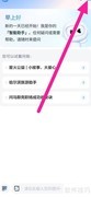 讯飞星火通用设置修改指南