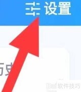 讯飞星火通用设置查找指南
