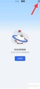 讯飞晓医通用设置查找指南