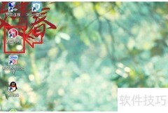 美图魔幻笔打造梦幻背景