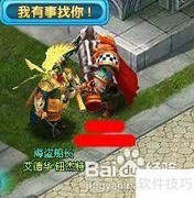 魔幻大陆海盗崛起