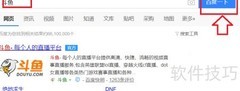 斗鱼魔幻乐园玩法指南