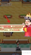 魔幻厨房通关秘籍