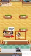 魔幻厨房通关秘籍