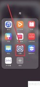 华为双系统使用指南