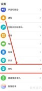 华为双系统使用指南