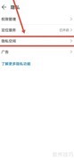 华为双系统使用指南