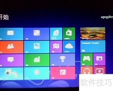 双系统安装全解析