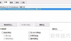 一键切换双系统