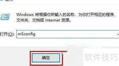 Win10双系统切换方法