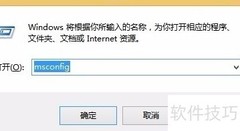 双系统切换方法详解